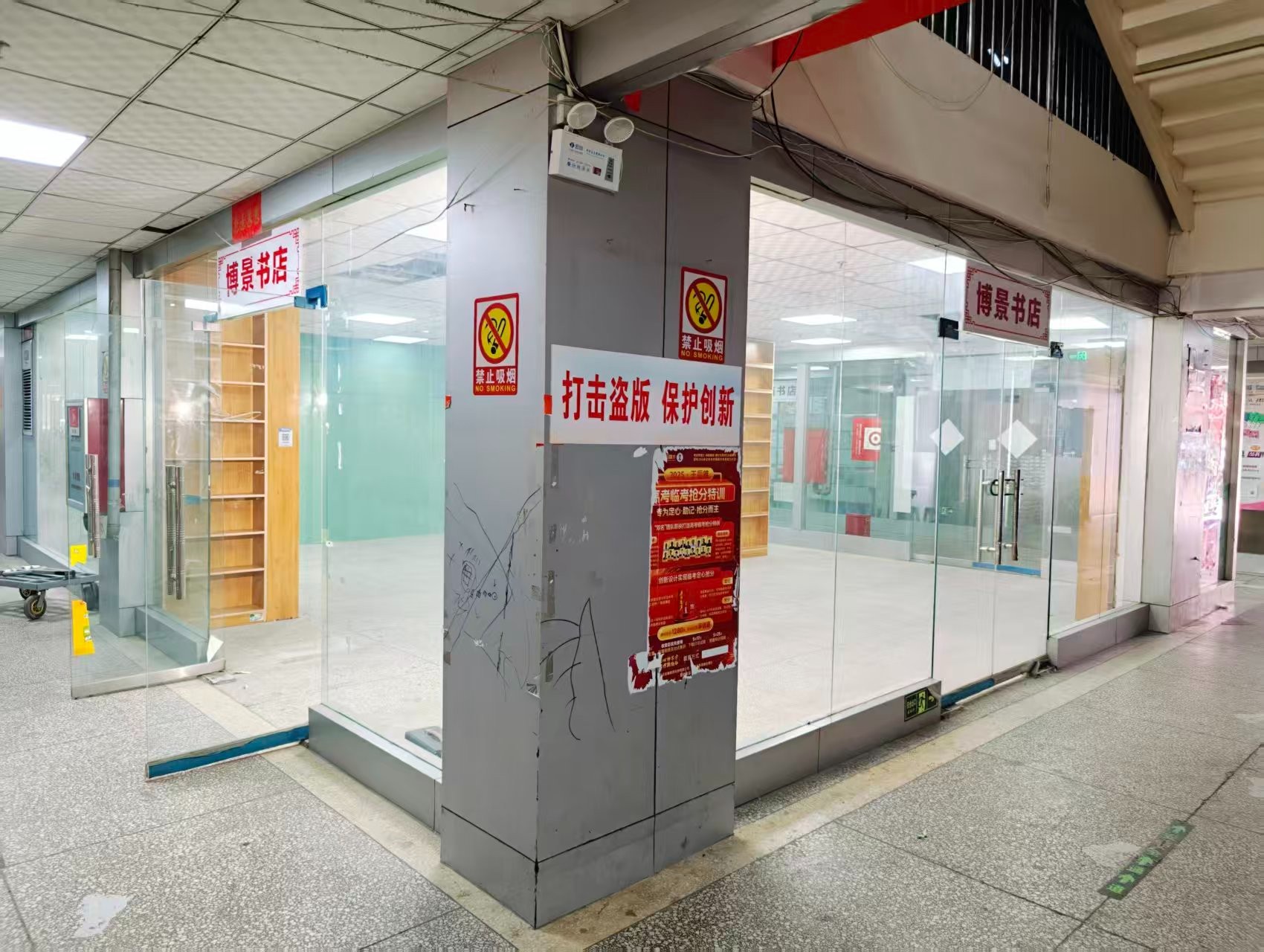 新区南三街OPC·AI园区招商网站，建议不要继续使用“客户案例”这个空标题，可以批量改成更有招商价值的栏目，例如：