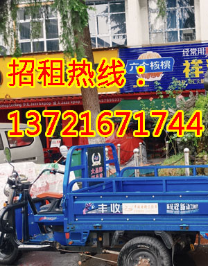 新区南三街1